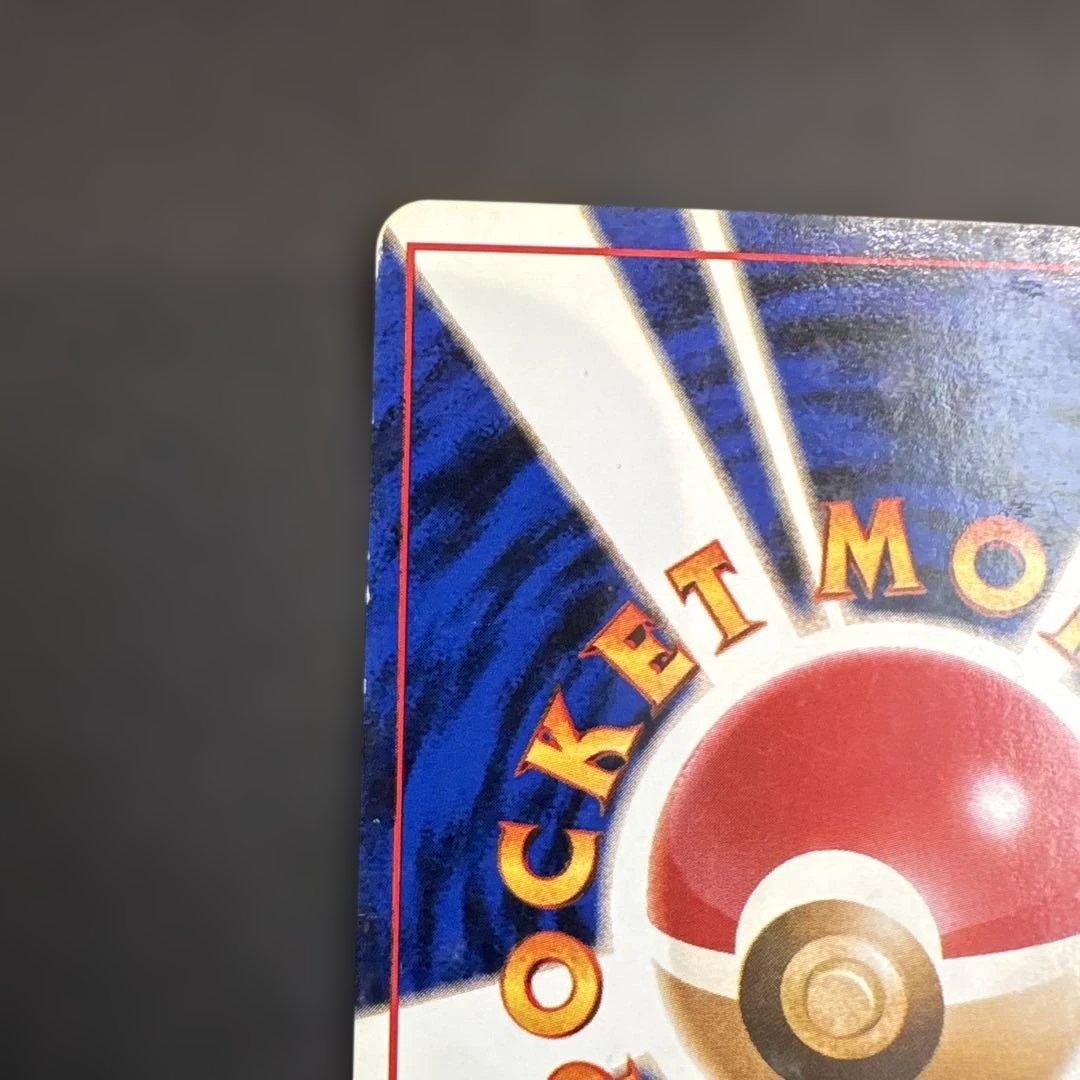 マチスのピカチュウ ポケモンジム第2弾 クチバシティジム マチス