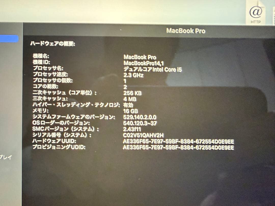 MacBook本体 MacBook Pro 13-inch, 2017,i5,512GB 16gb