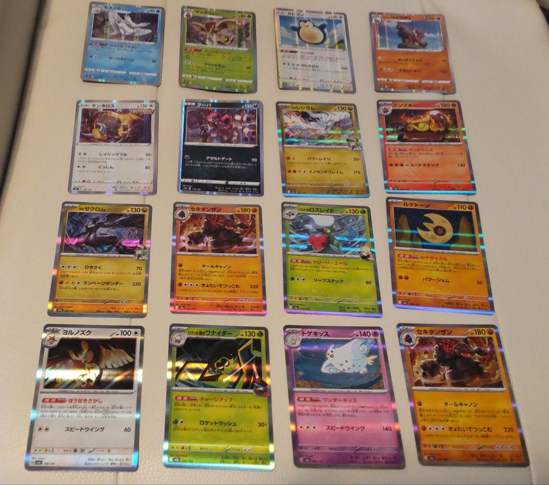 メガリザードンX ex メガサーナイトメガディアンシーメガズルズキン　おまけ多数