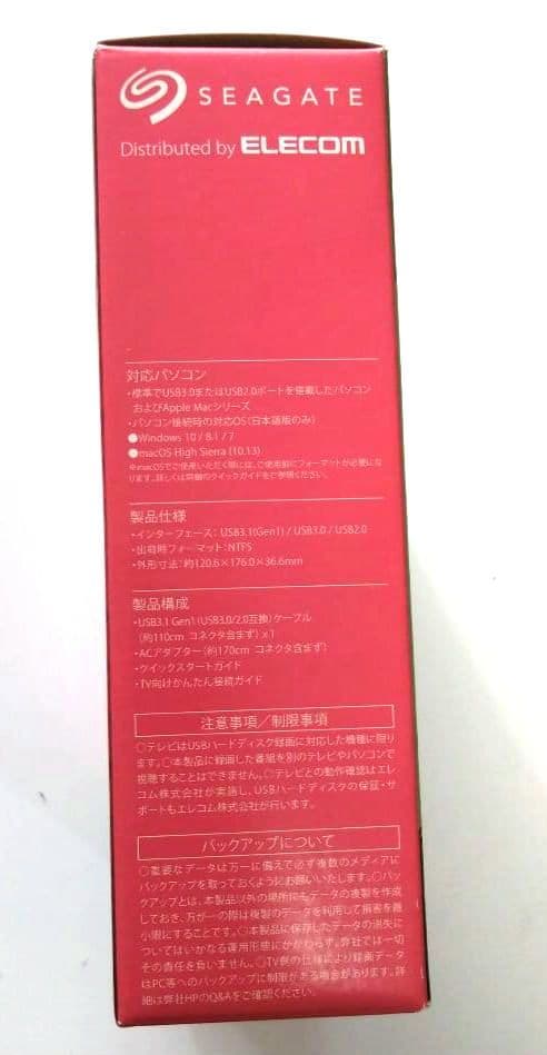 【新品未使用】4TB 外付けハードディスク SGD-MX040UBK