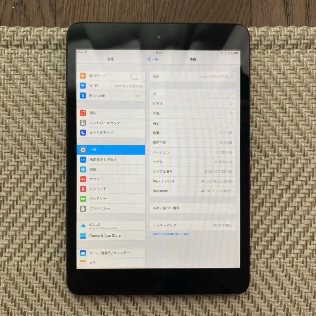 iPad miniブラック色 16GB未使用に近い　極美品　　値下げ不可