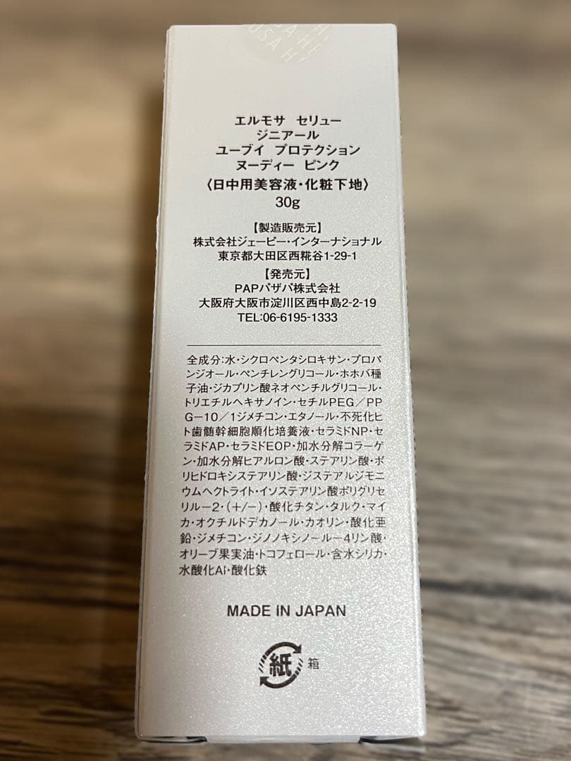 【Ricco】