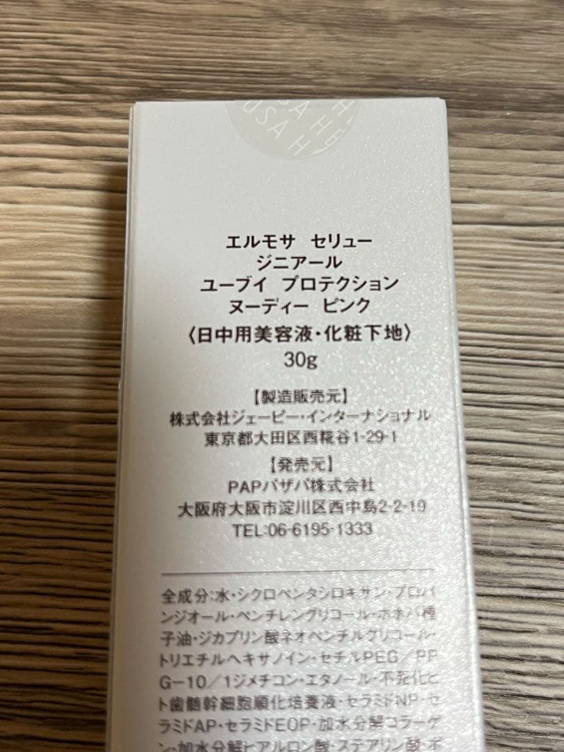【Ricco】
