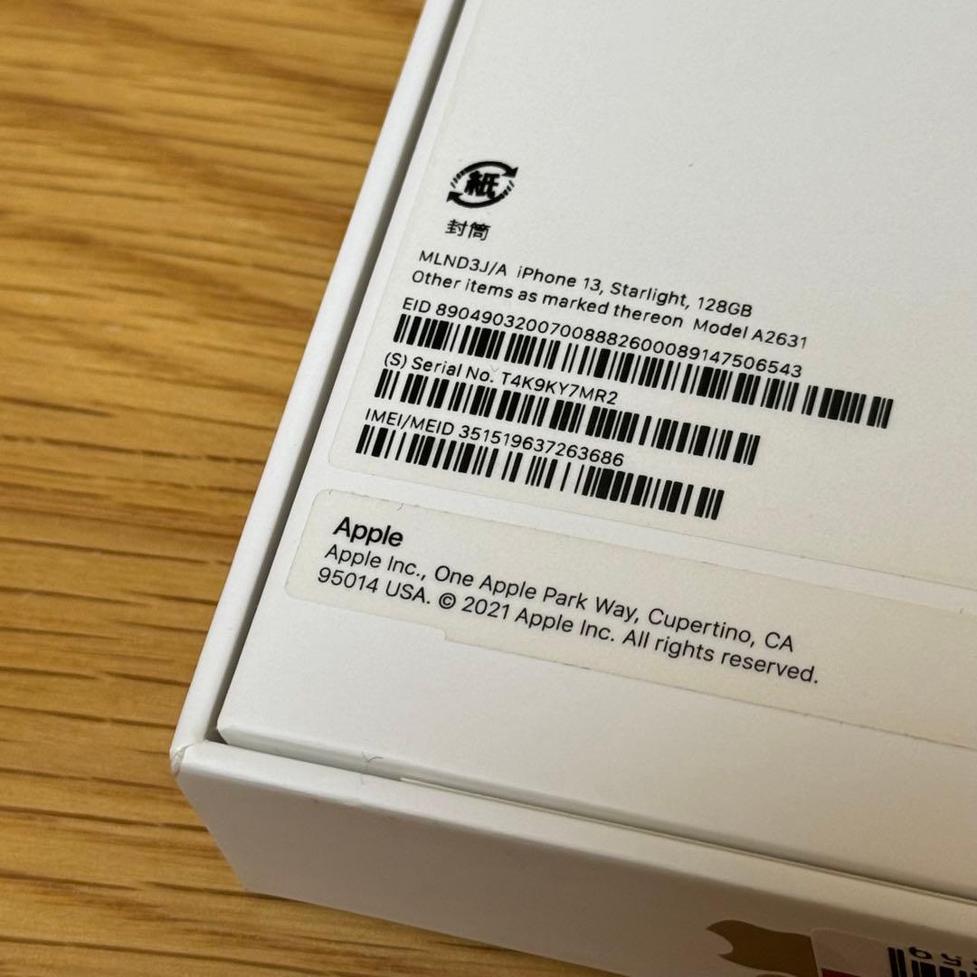 Apple Iphone 13 128GB スターライト