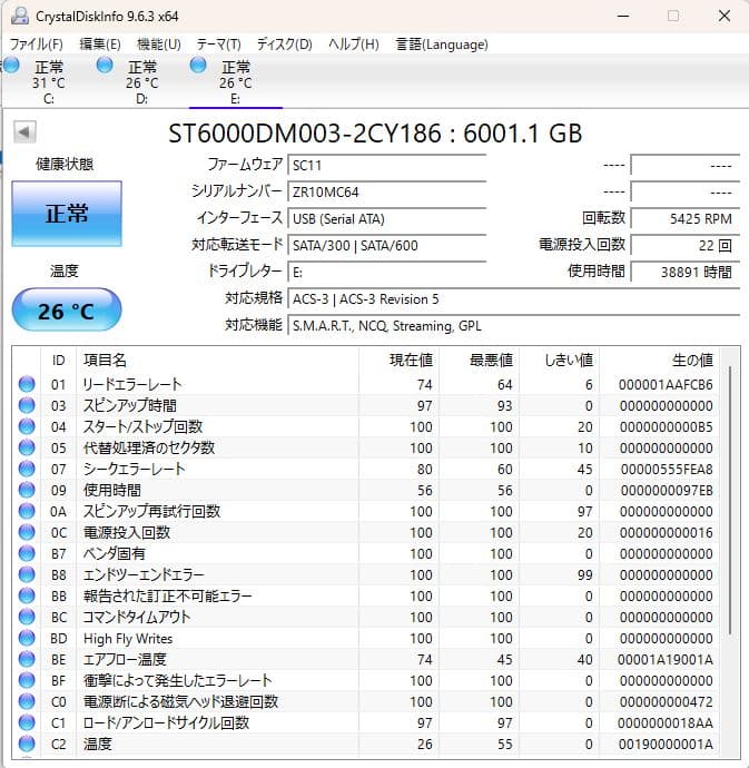 BUFFALO 外付けハードディスク 6TB 【5個セット】