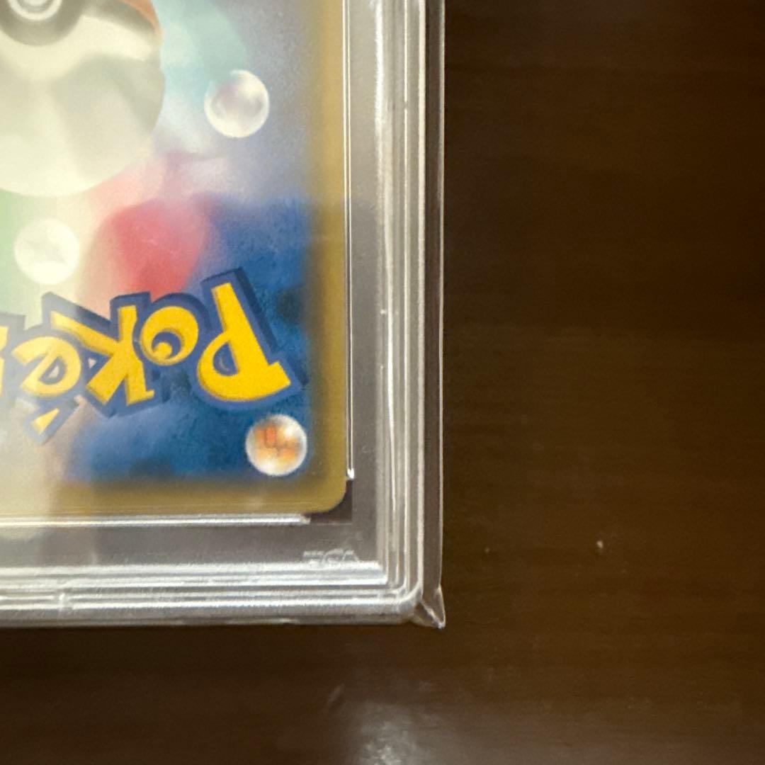 ファイヤー＆サンダー＆フリーザー　GX SR PSA10