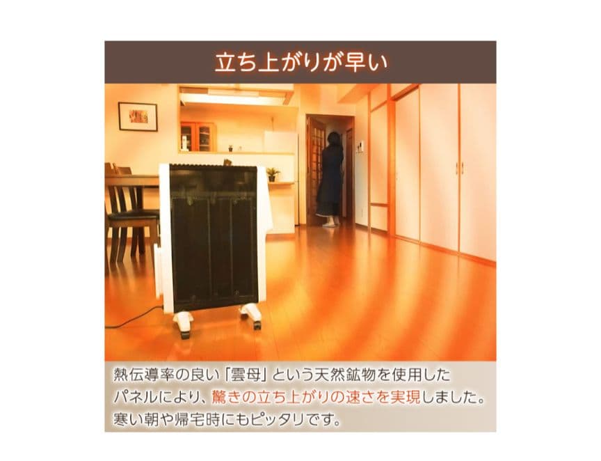 シロカ siroca 遠赤外線ヒーター かるぽか