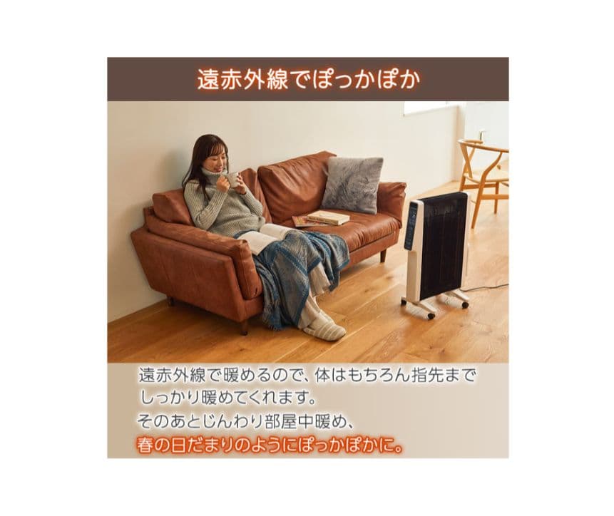 シロカ siroca 遠赤外線ヒーター かるぽか