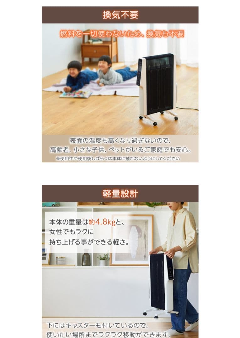 シロカ siroca 遠赤外線ヒーター かるぽか