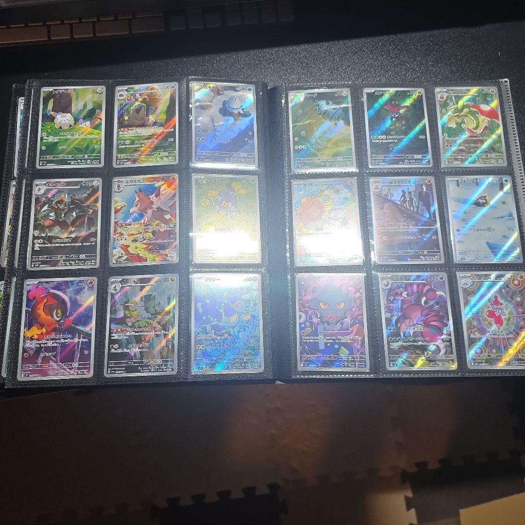 486枚 AR CHR まとめ売り ポケカ ポケモンカード