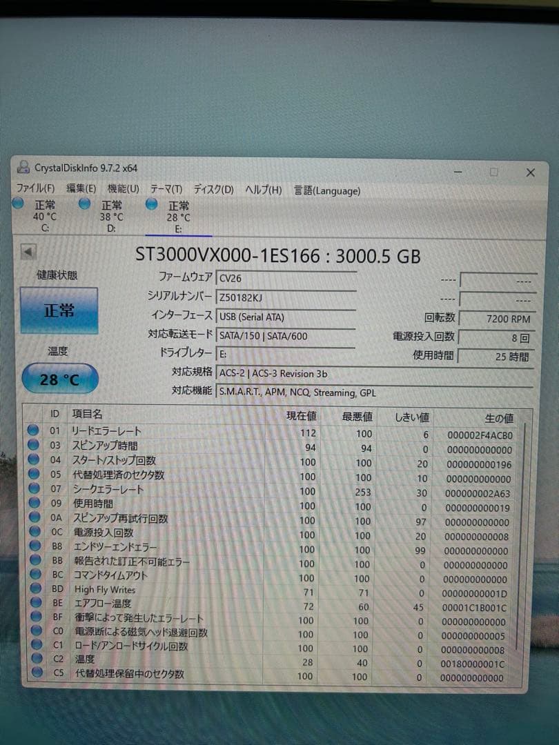 Seagate Skyhawk 3TB HDD ほぼ未使用