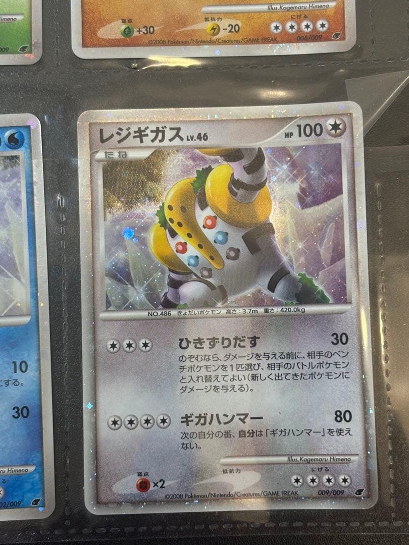 ポケモンカードゲームDP 映画公開記念 プレミアムカードコレクション2008