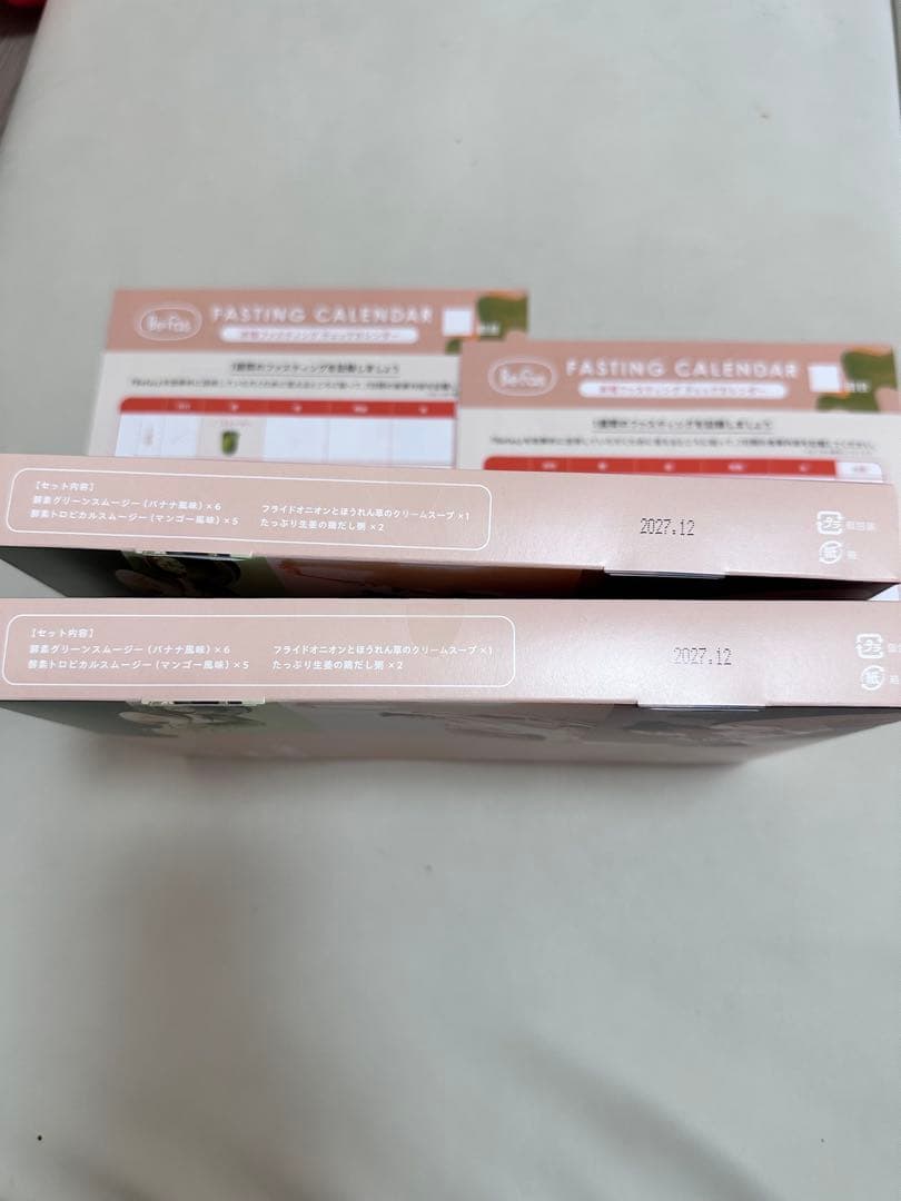 Befas 7DAYS FASTING SET 2セット　ファスティングセット