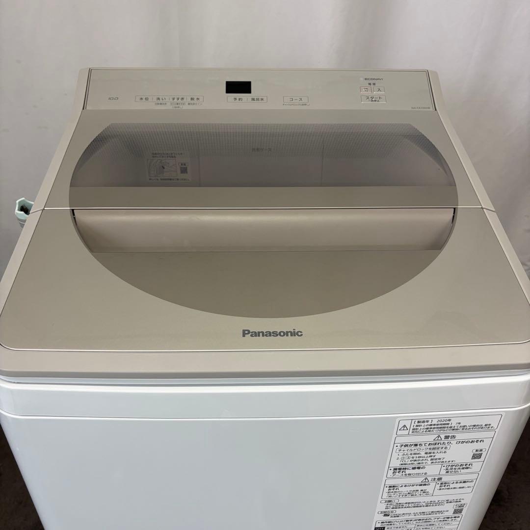 255⭕️お得⭕️洗濯機　パナソニック　10キロ　大型　安い　綺麗　中古　設置無料