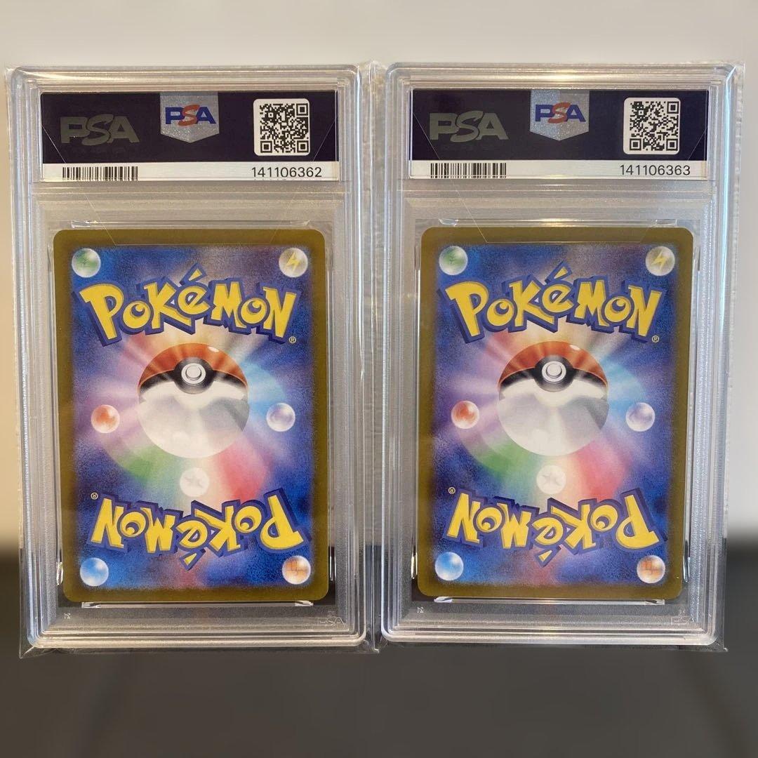 【PSA10】連番　イーブイar