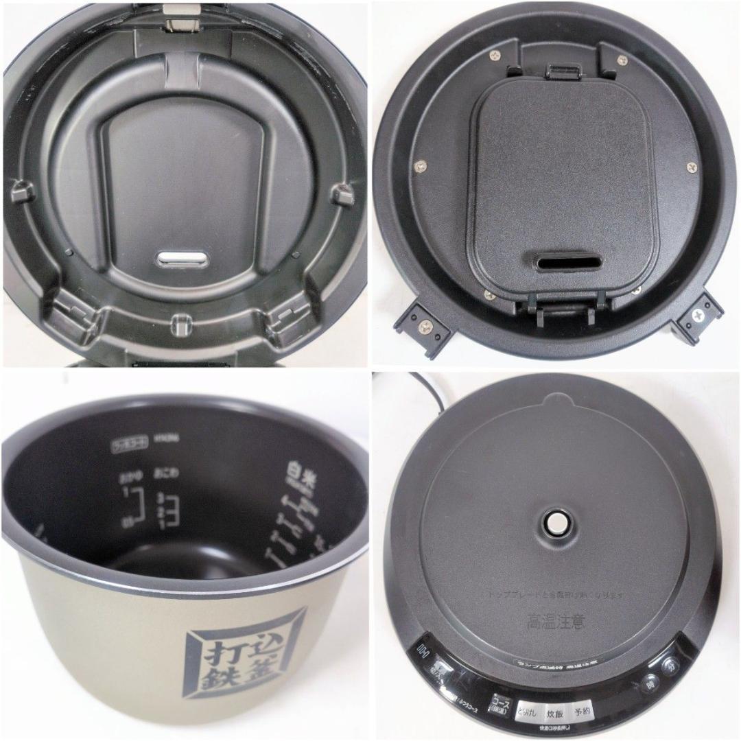HITACHI ヒタチ 日立 おひつ御膳 RZ-WS4M 4合 IH炊飯器 鉄釜