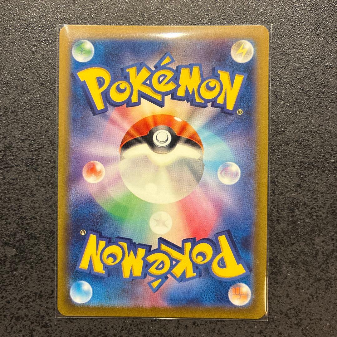 ポケモンカード　リザードン　sr 2枚セット