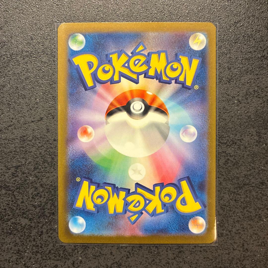 ポケモンカード　リザードン　sr 2枚セット