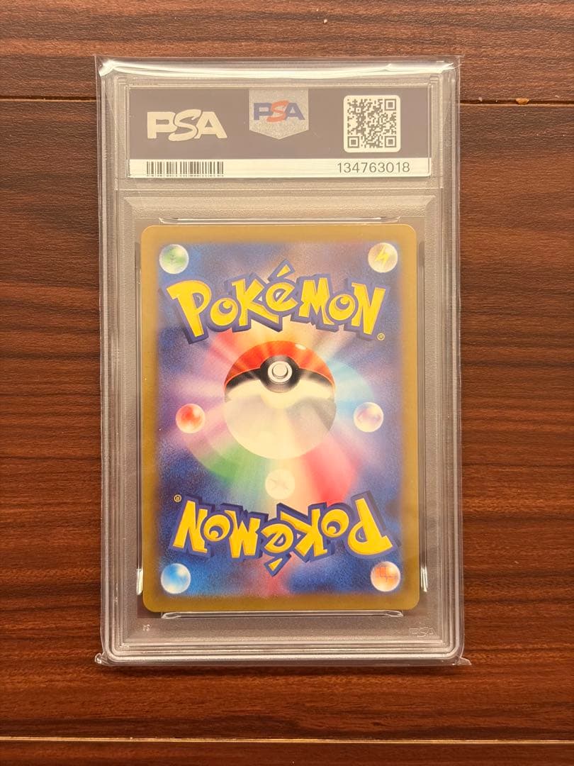 【PSA10】グラードン AR SV3a 069/062