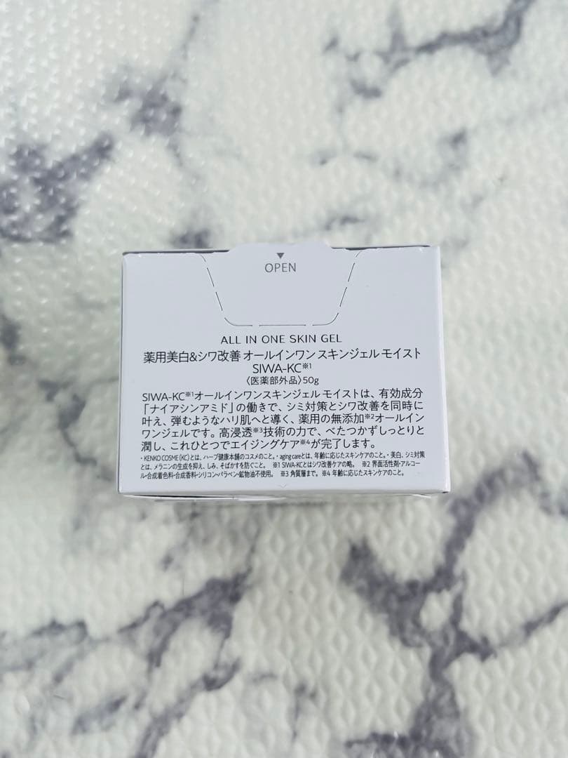 SIWA-KC 薬用美白&シワ改善 オールインワンスキンジェルモイスト 4個①
