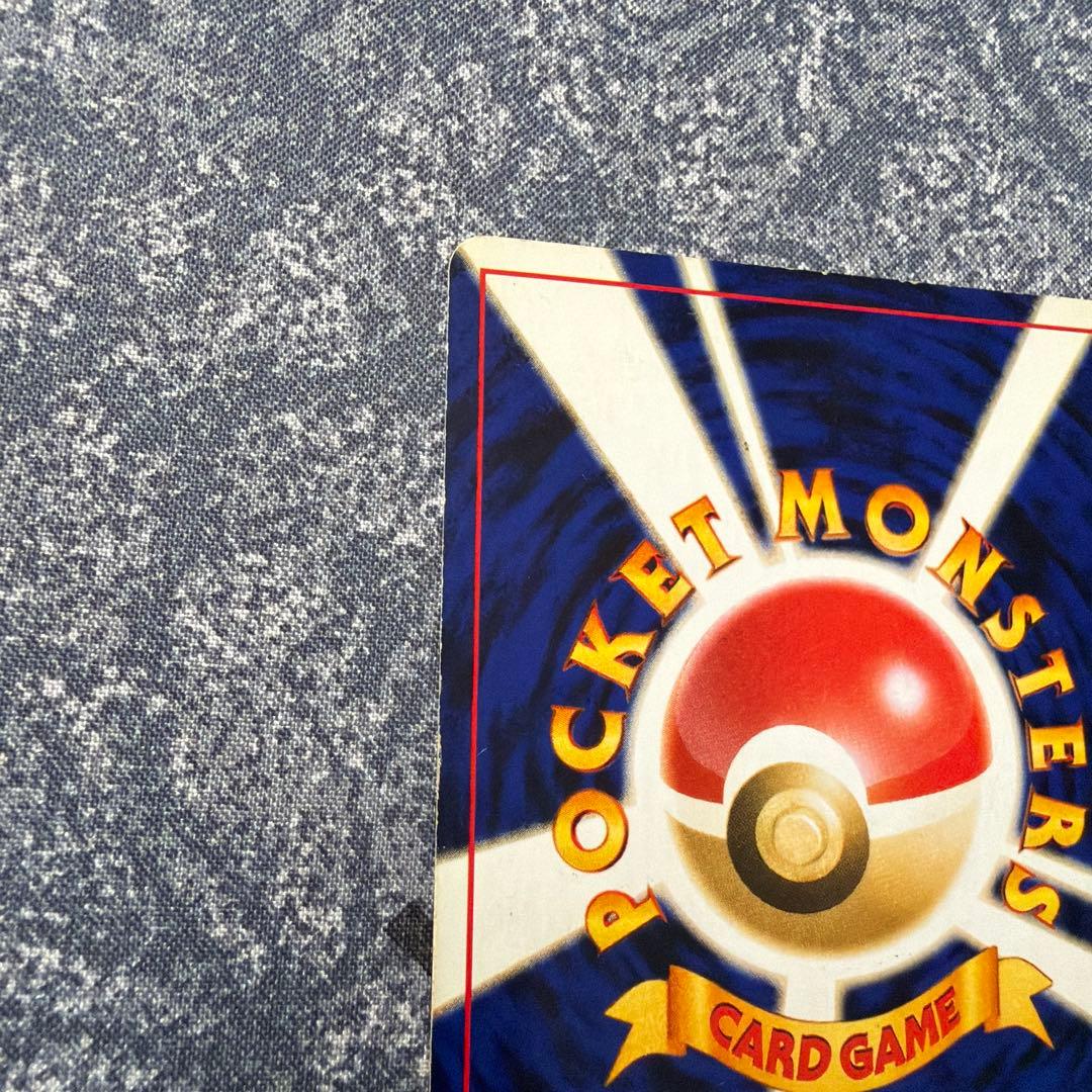 ライコウ LV.40 ★ No.243 めざめる伝説　旧裏　ポケモンカード