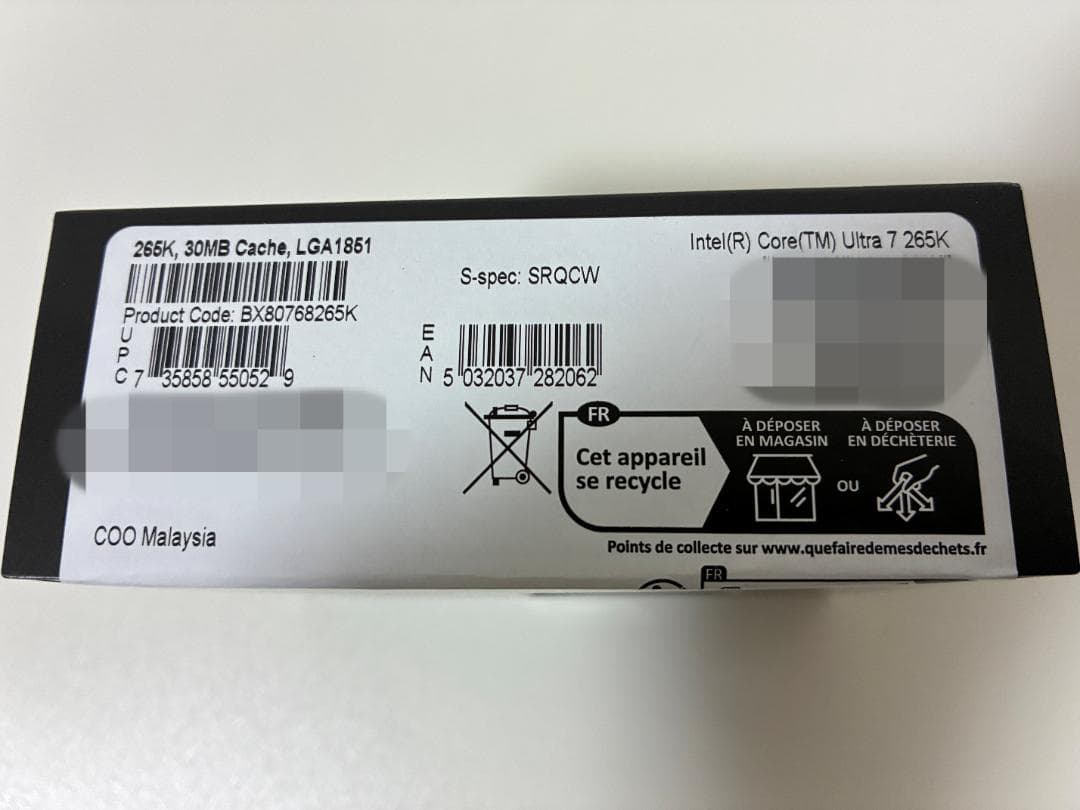 【新品・未使用】CoreUltra7 265K＋Z890 NovaWiFiセット