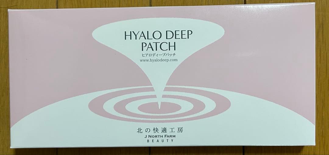 【北の快適工房】ヒアロディープパッチ3箱
