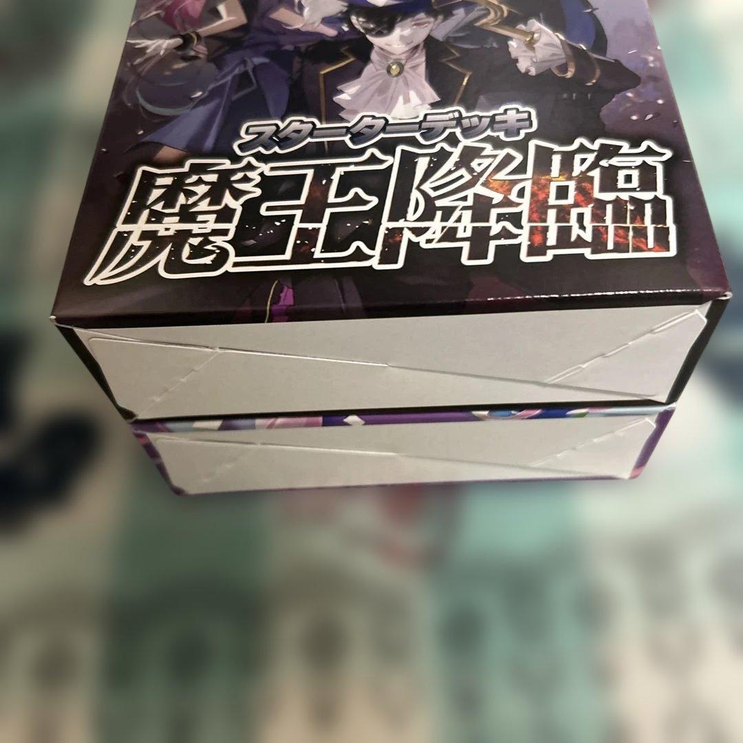 Xross Stars ルミナス・デイブレイク 魔王降臨 初の栄冠 boxセット