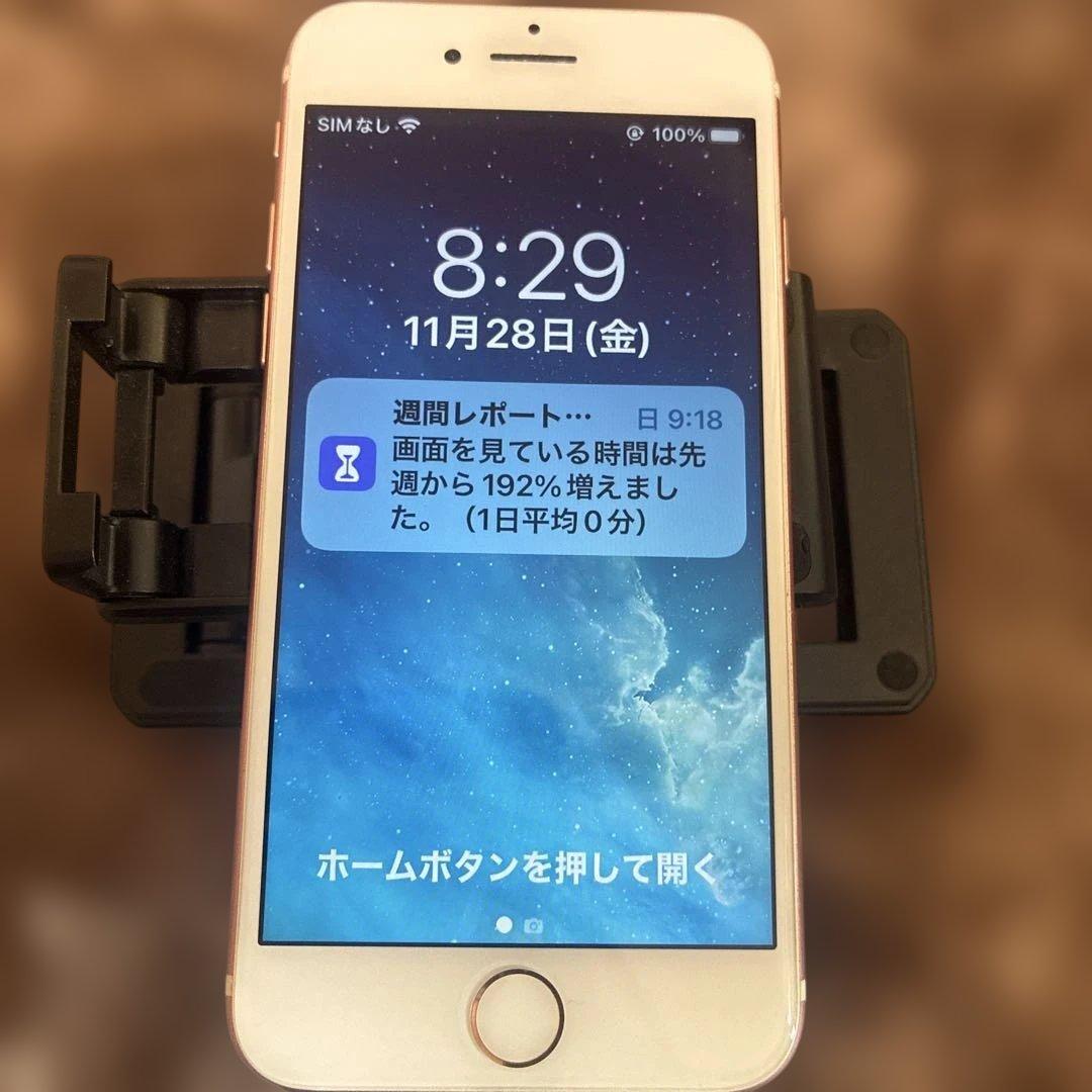 美品iPhone7 ピンクゴールド♡