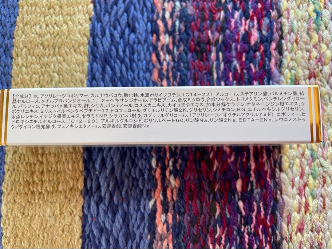 ヴィブリアン　エスプリーナ　ドラマティックアイ　美容液マスカラ3本セット