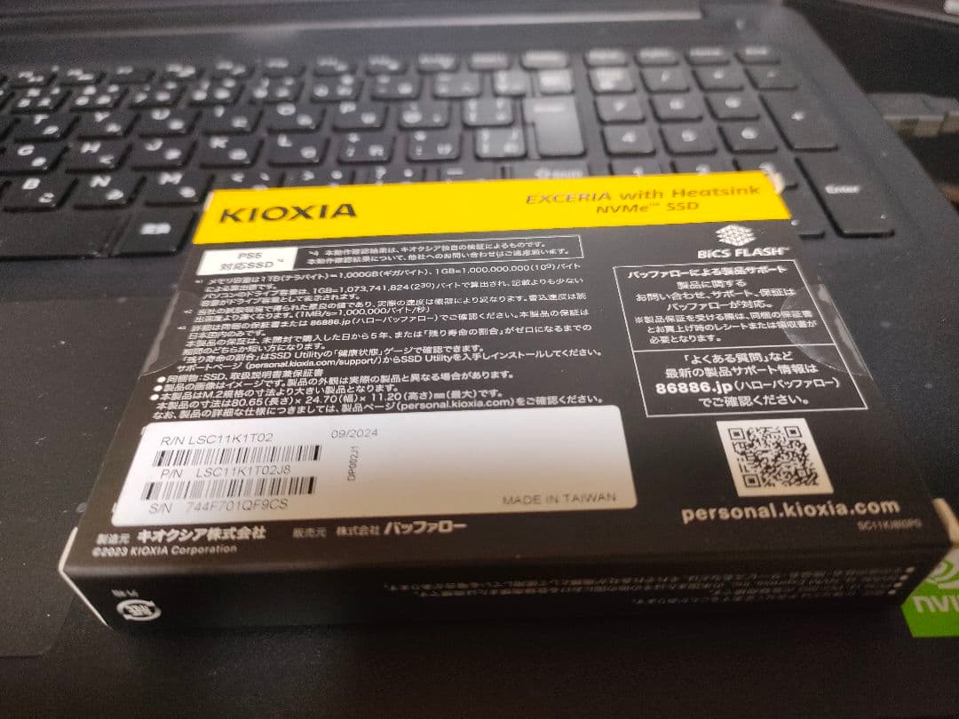 新品 送料無料 KIOXIA NVMe 2280 M.2 SSD 1TB