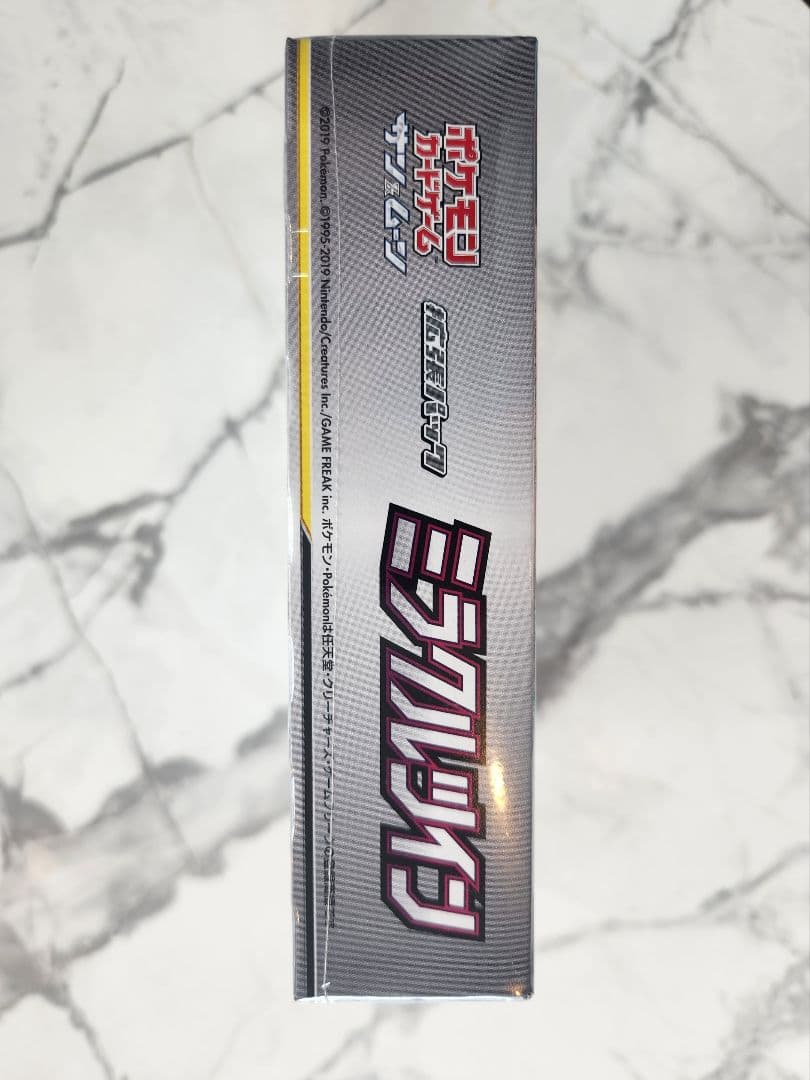 【絶版】ミラクルツイン TAG TEAM GX 新品未開封シュリンク付き《美品》
