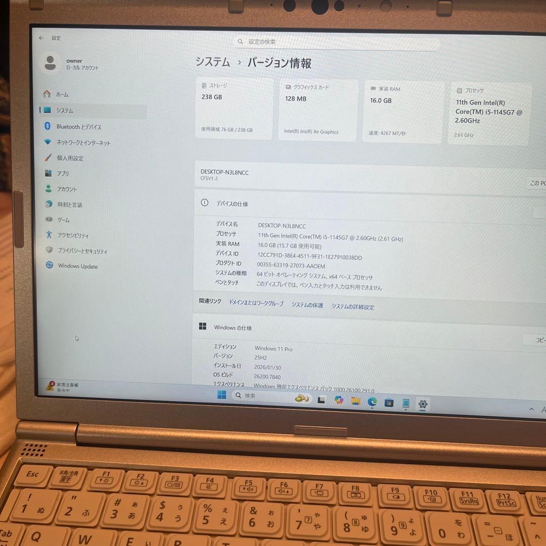 第11世代　i5 レッツノート CF-SV1 パナソニック office2021