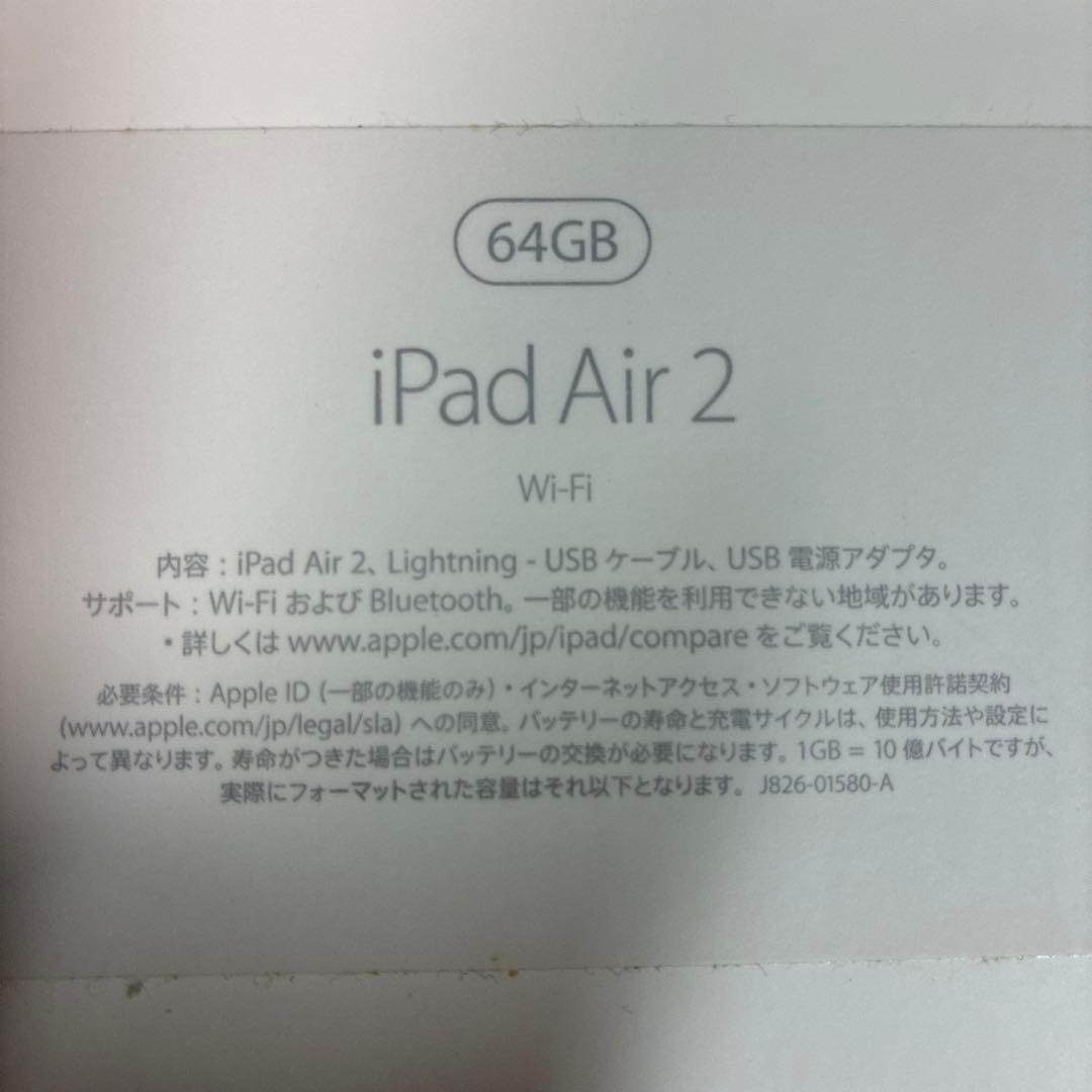 iPad Air 2 64GB. Wi-Fi キーボード付き