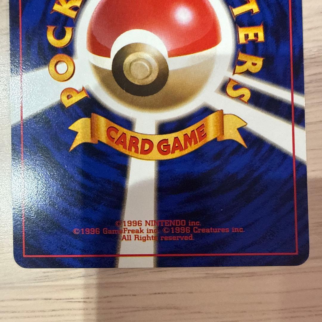 旧裏　ポケモンカード ナツメのケーシィ2.ユンゲラー・フーディン 4枚セット