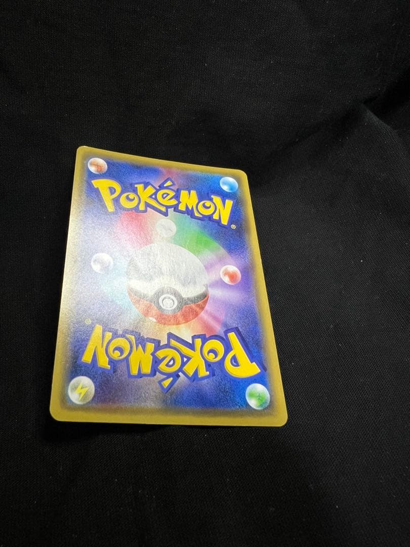 パ*】様 ポケモンカード 漫才ごっこピカチュウ 407/SM-P