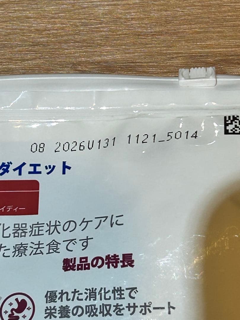 【新品】ヒルズ　 i/d 療法食 小粒 3kg