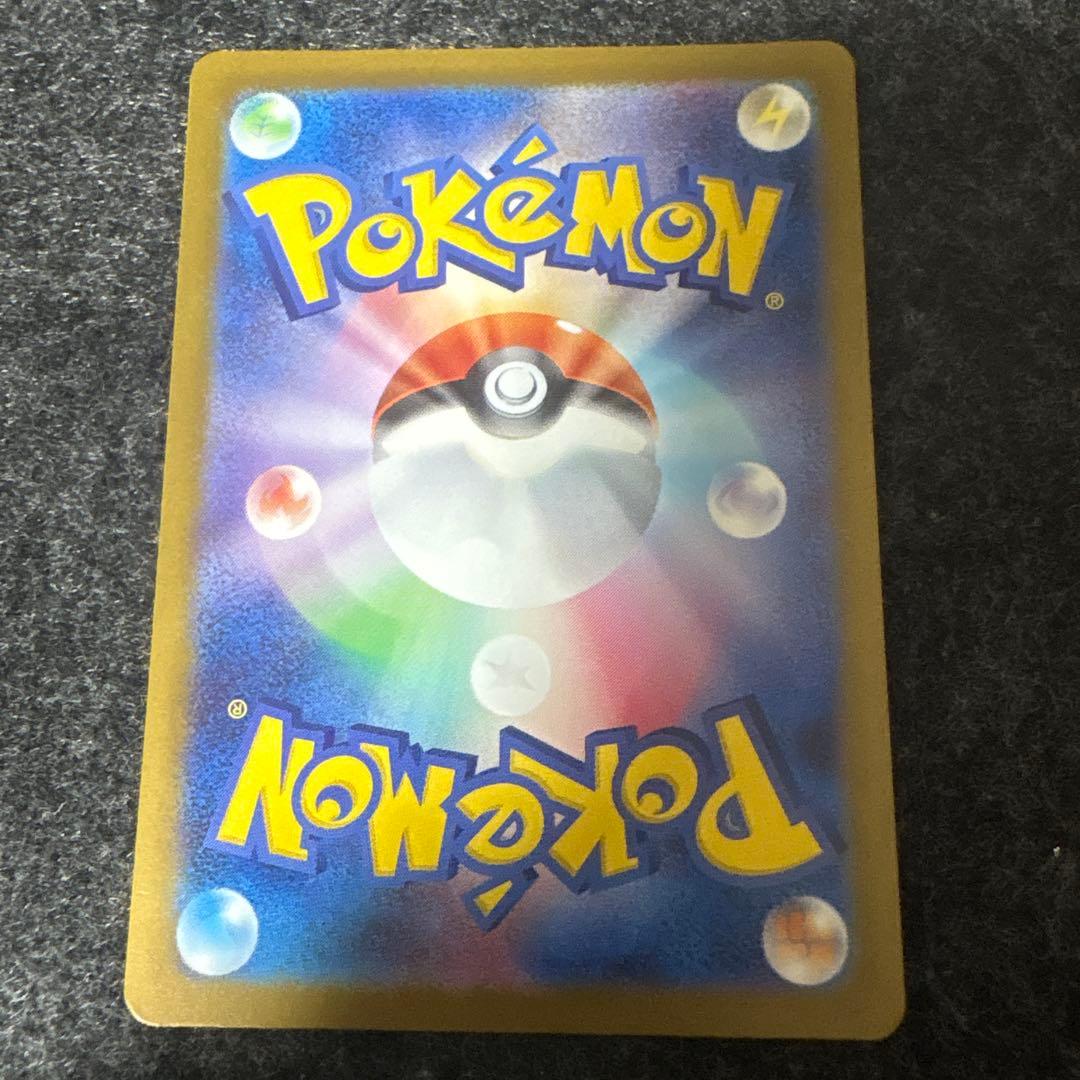 ポケモンカード アイリスの闘志 sar 2枚