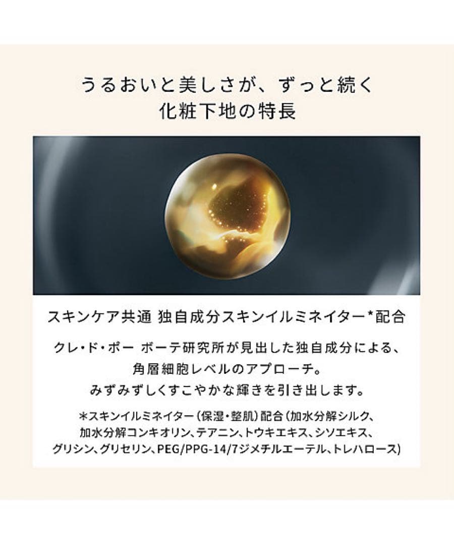 Ying出品画面