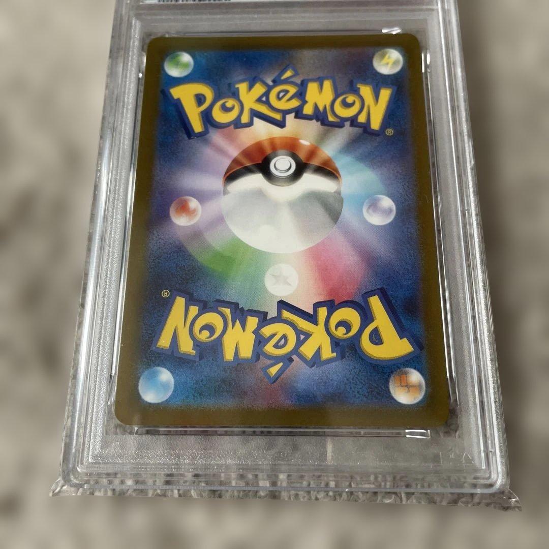 ポケモンカード☆ピカチュウAR PSA10♡