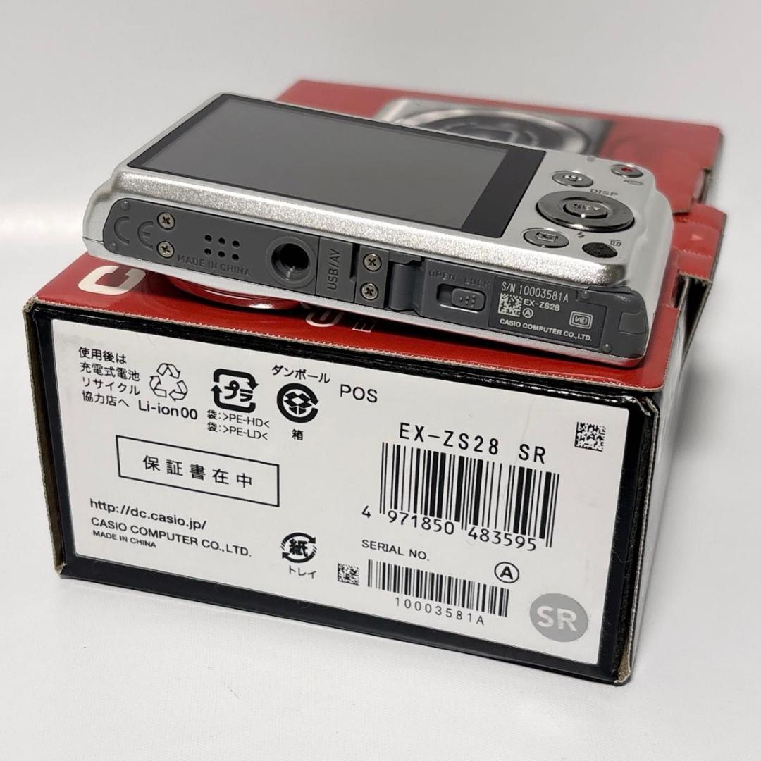 CASIO EXILIM EX-ZS28 シルバー 未使用級 極美品 箱付き