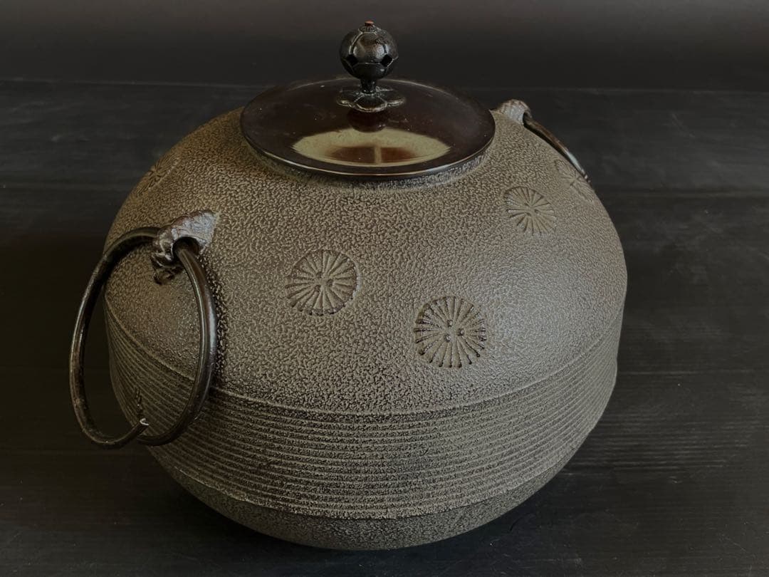 割引❗️「母」 淡々斎好写 独楽釜 釜師 菊池政光 炉釜 茶道具 （203F①）