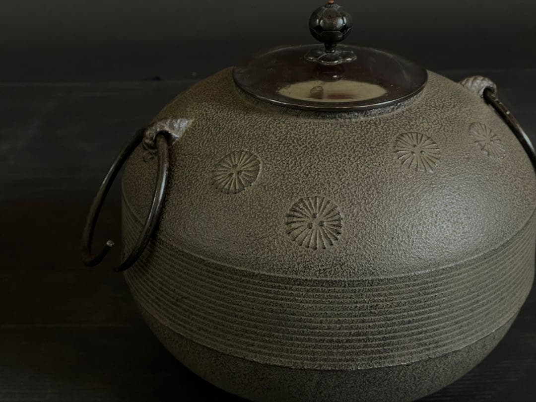 割引❗️「母」 淡々斎好写 独楽釜 釜師 菊池政光 炉釜 茶道具 （203F①）