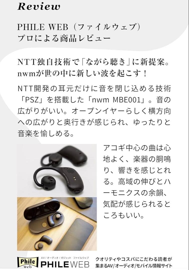 ワイヤレスイヤホン MBE001 ダークブラウン