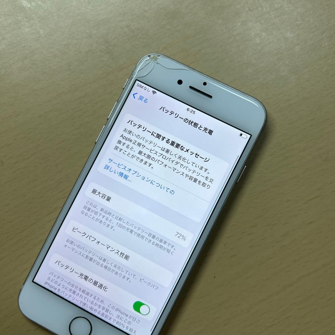 iPhone8 64GB SIMフリー　バッテリー最大容量72% 割れあり