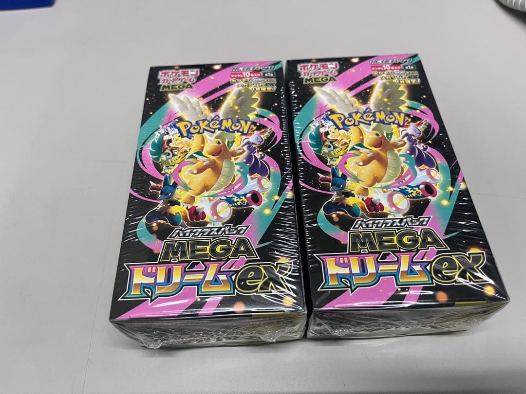 MEGAドリームEX 2個セット シュリンプ付き