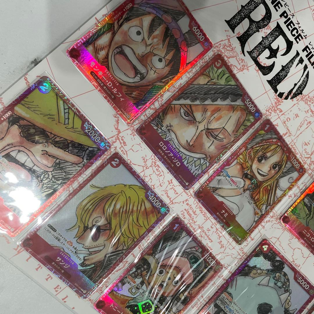ワンピースカードゲーム　プレミアカードコレクション