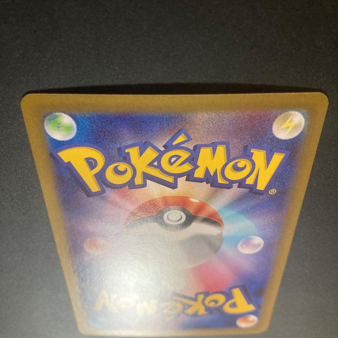 ポケモンカード　メイのはげまし【SAR】　／おまけパック1P