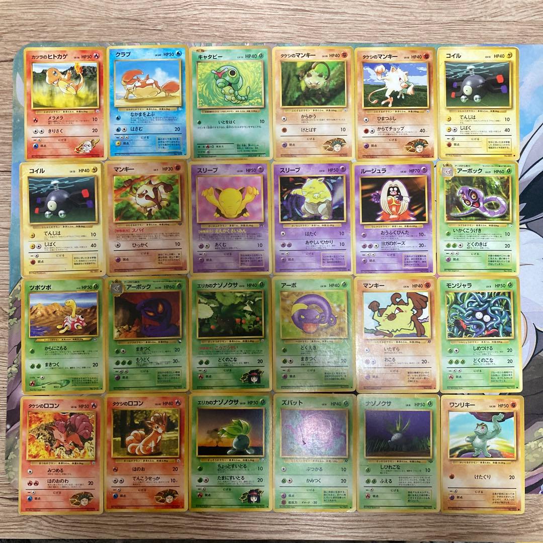 ポケモンカードe 旧裏 レトロカード 77枚 まとめ売り プロモあり