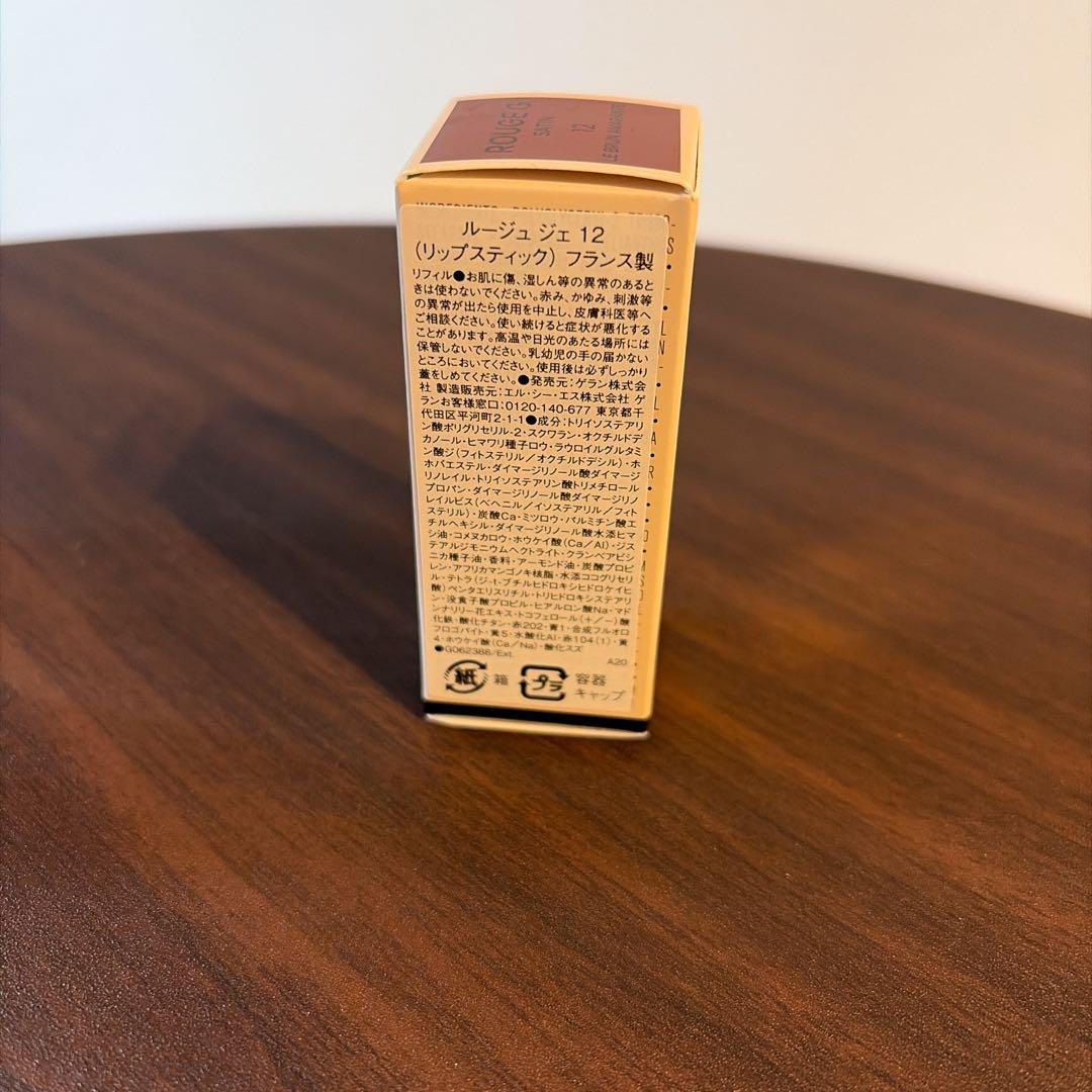 新品未使用GUERLAINゲラン ケース+リップ2点セット